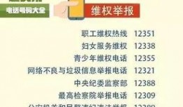 义乌新闻爆料电话号码,号码背后的故事与真相